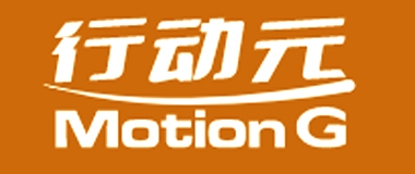 行動元